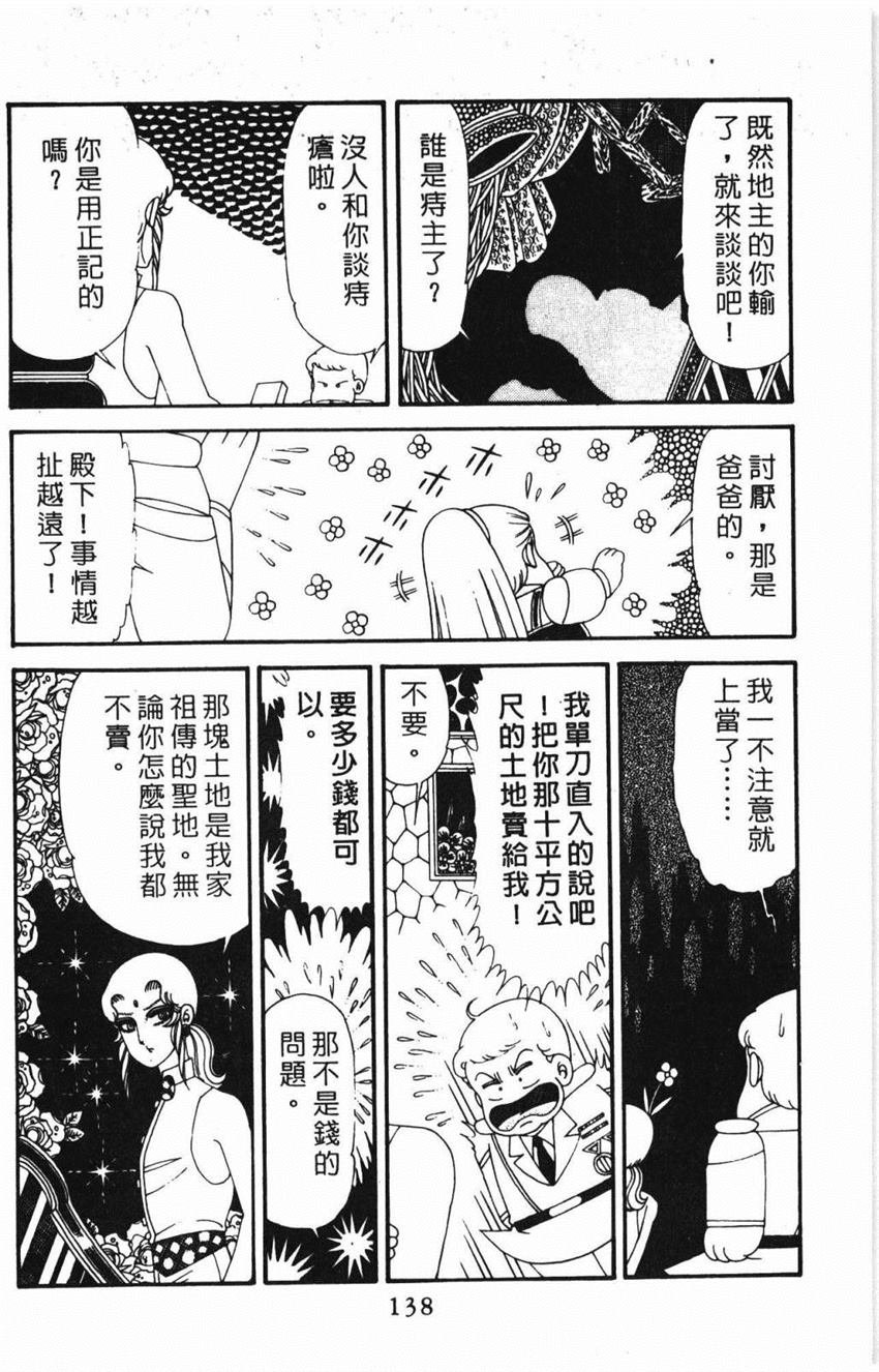 第31卷