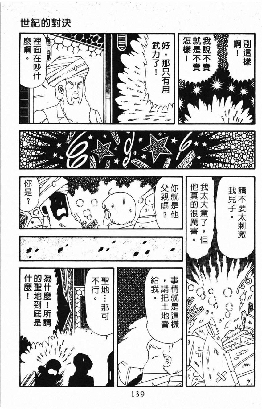 第31卷