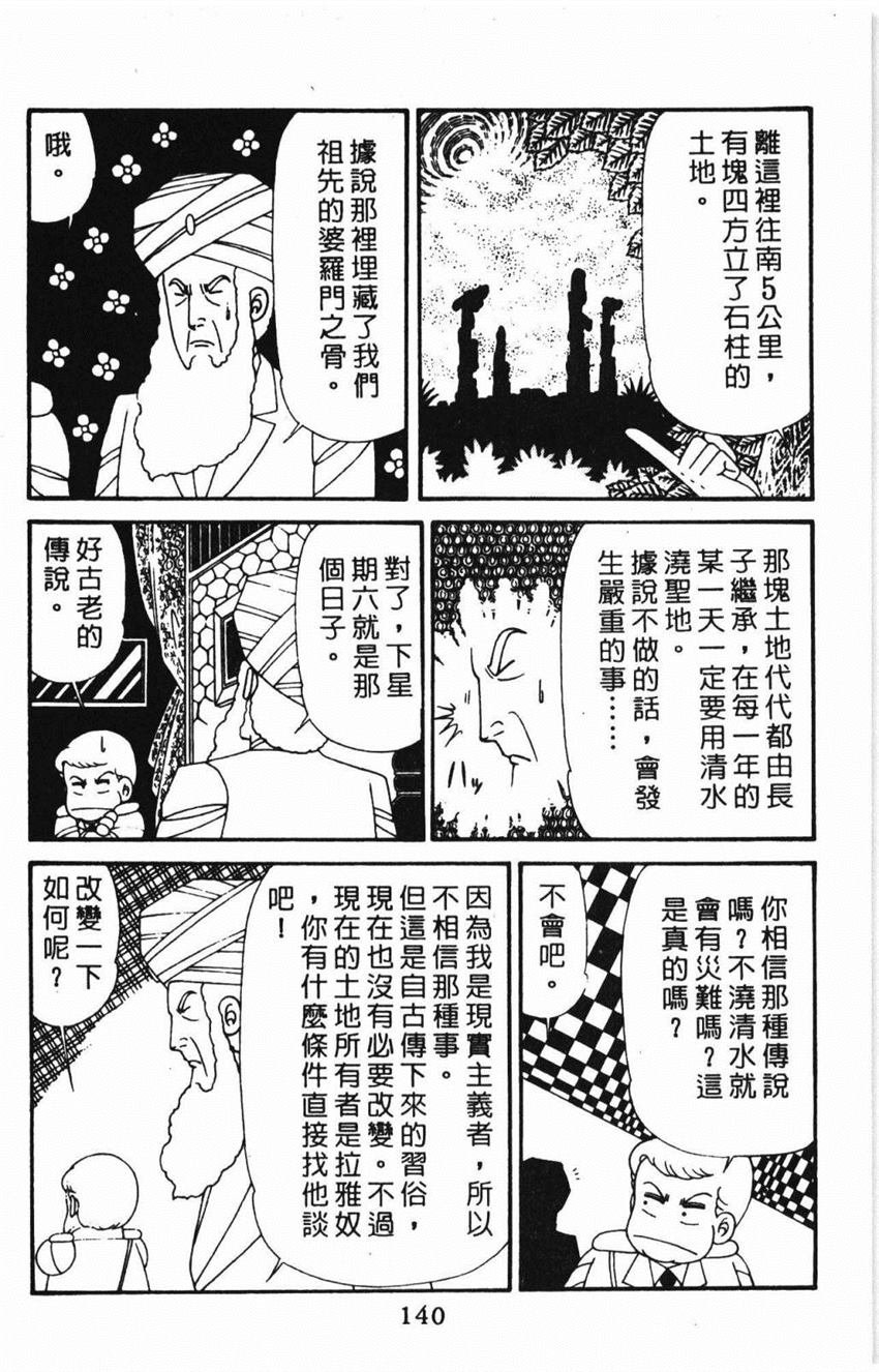 第31卷