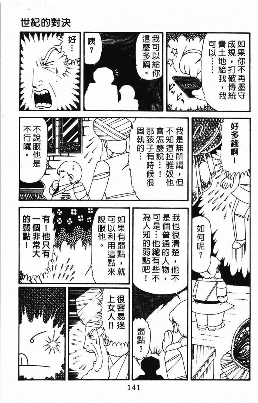 第31卷