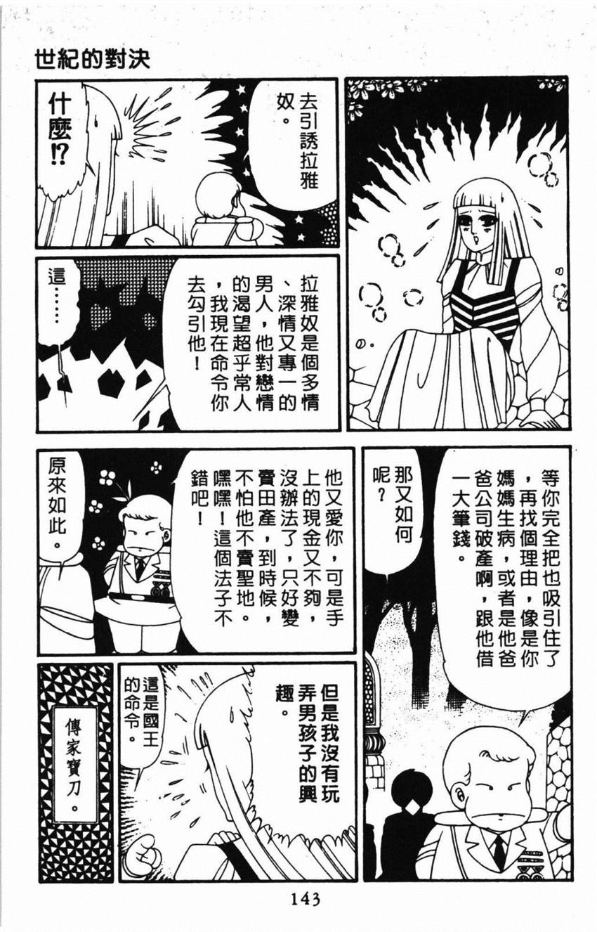 第31卷