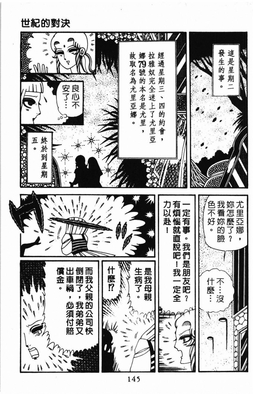第31卷