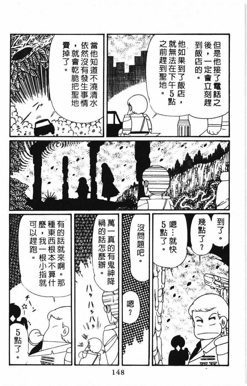 第31卷