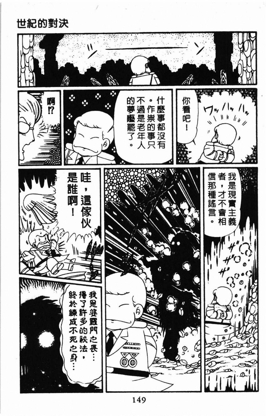 第31卷
