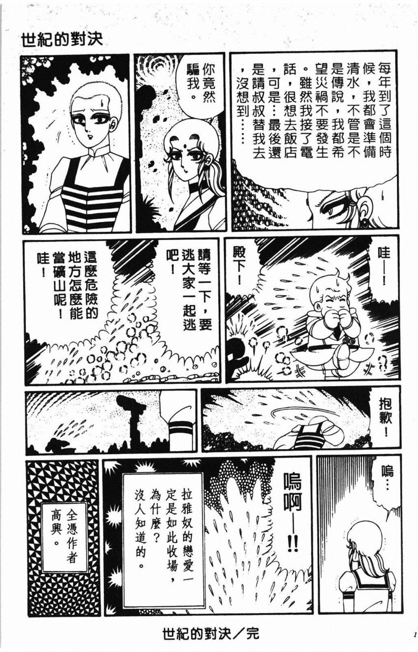 第31卷