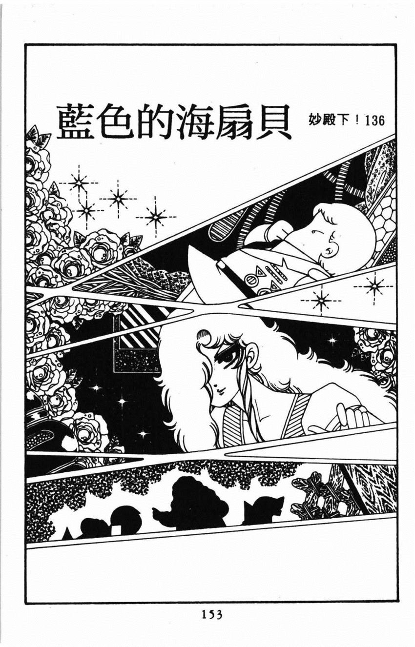第31卷