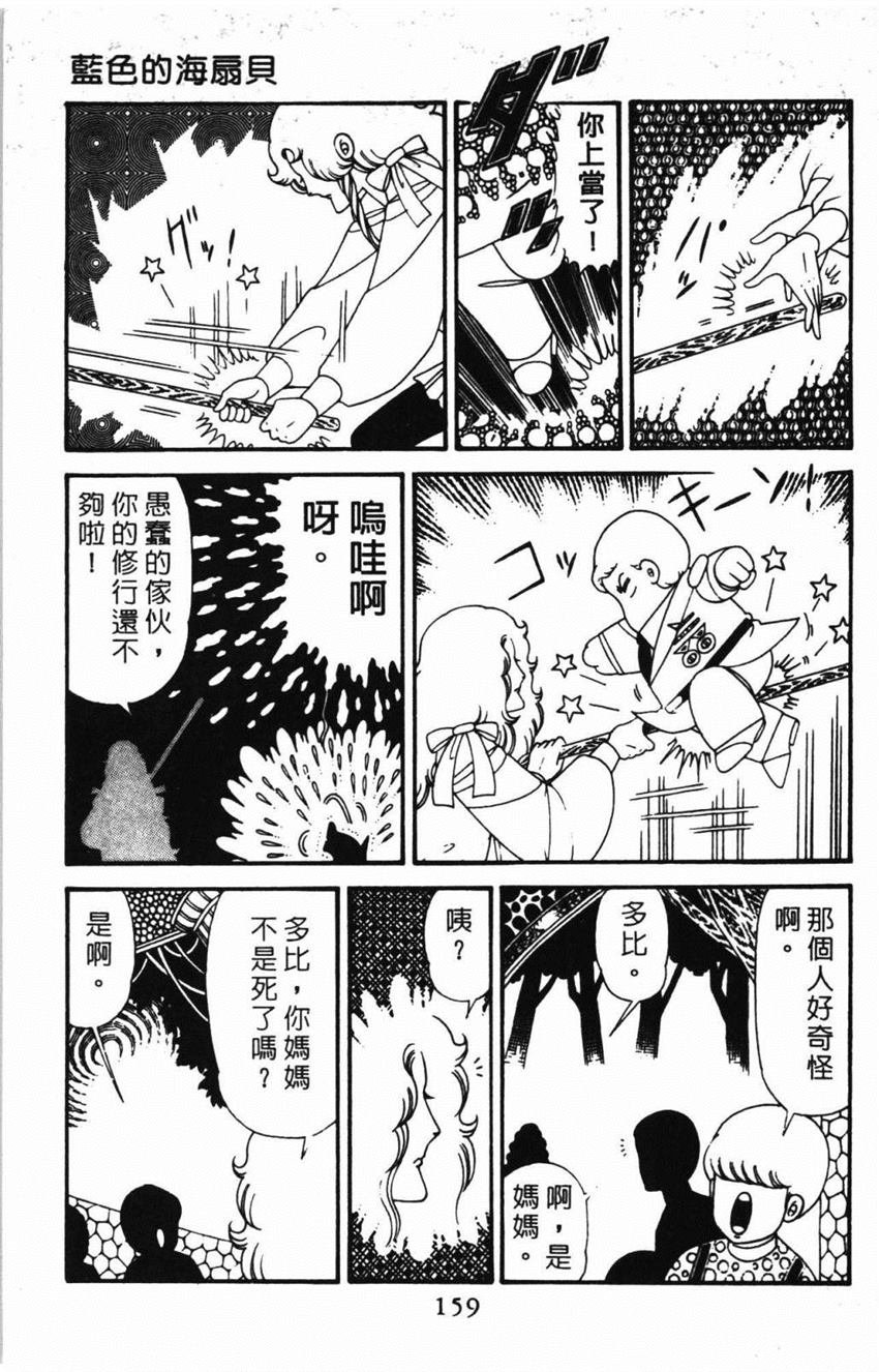 第31卷