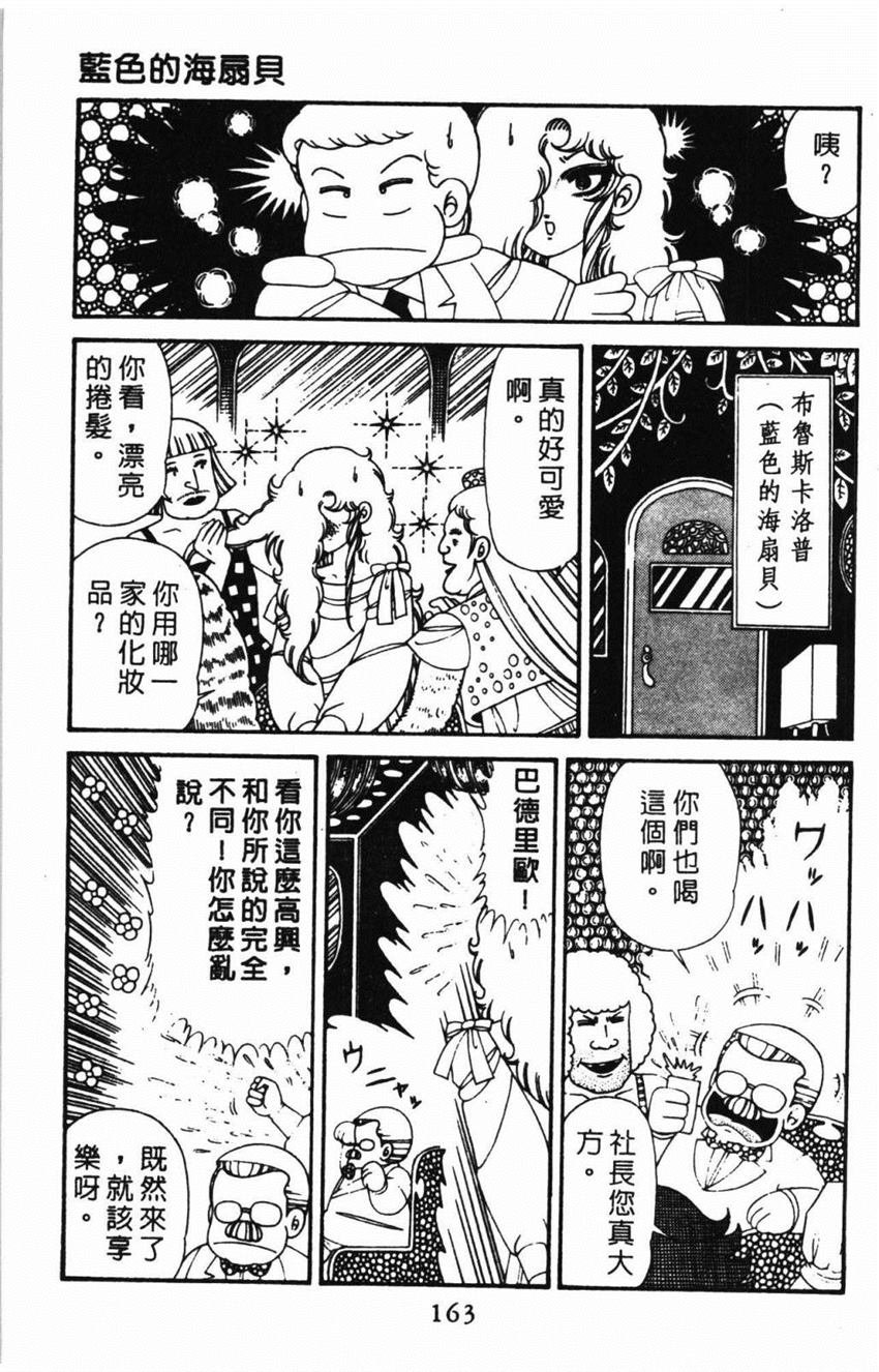 第31卷
