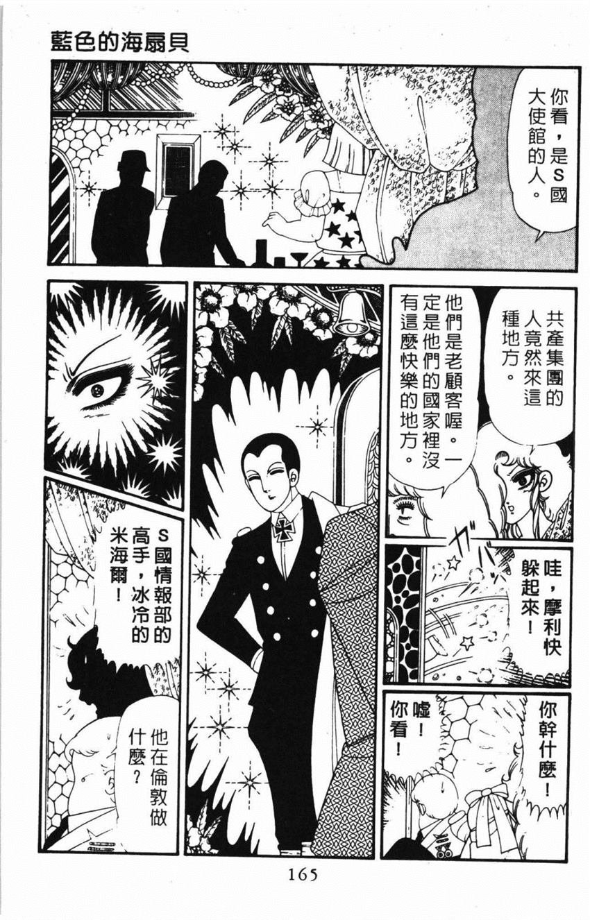 第31卷