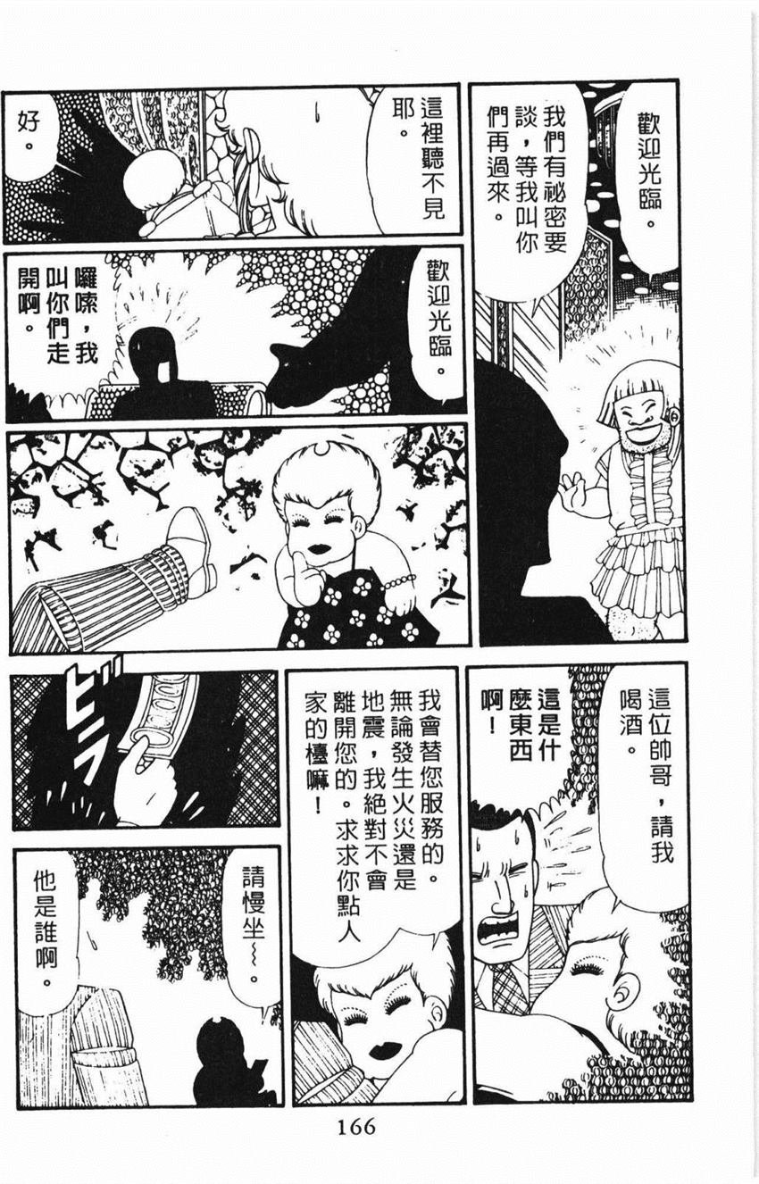 第31卷