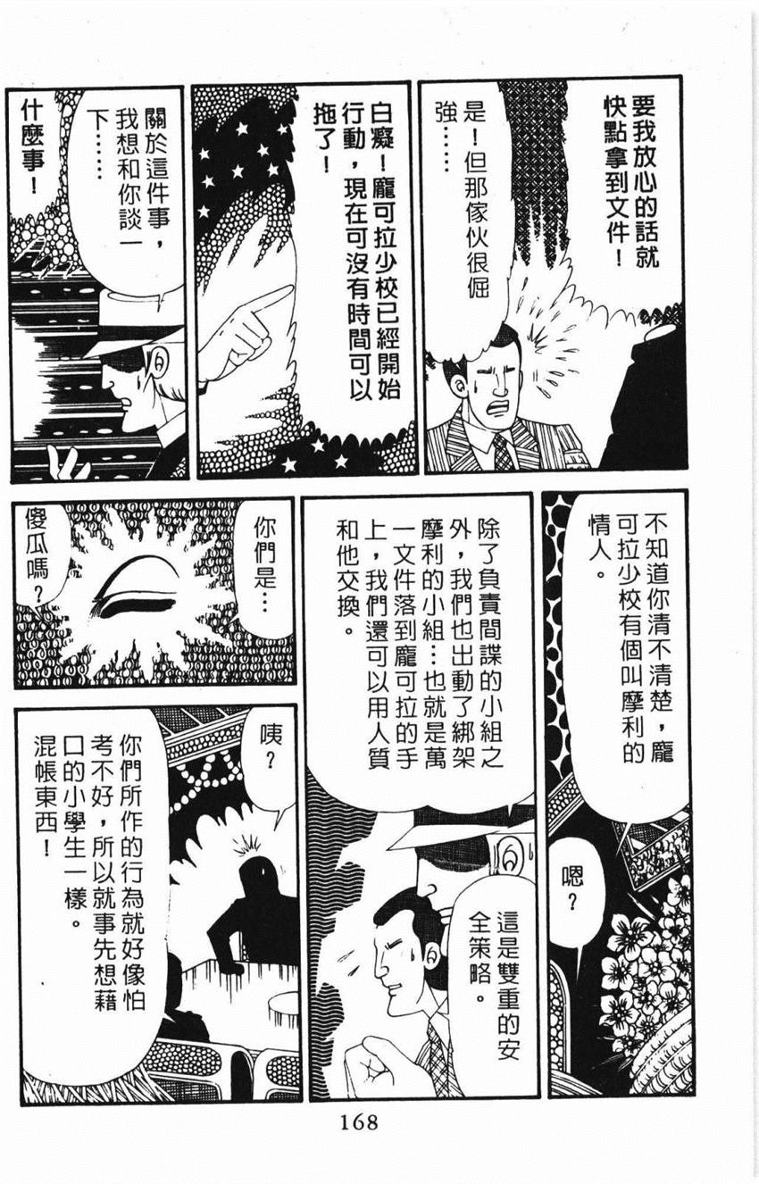 第31卷