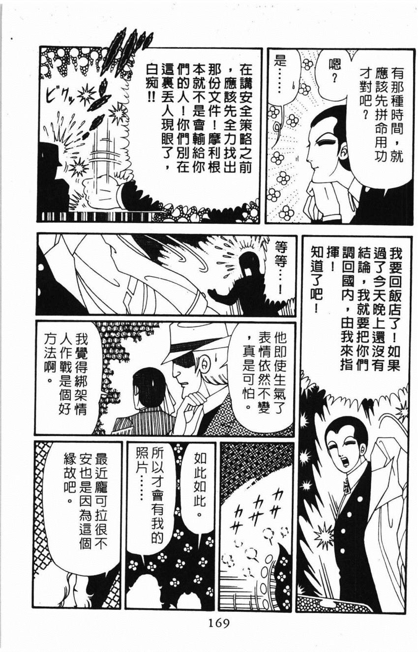 第31卷