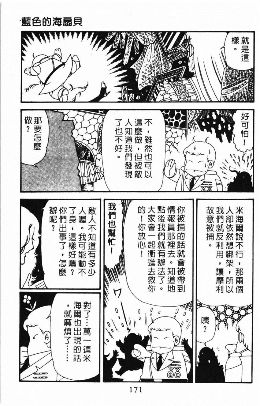 第31卷
