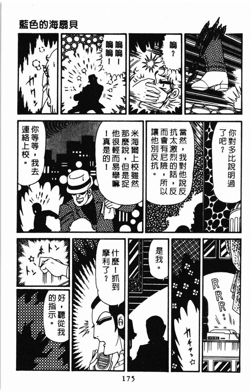 第31卷