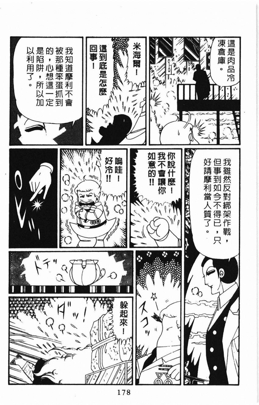 第31卷
