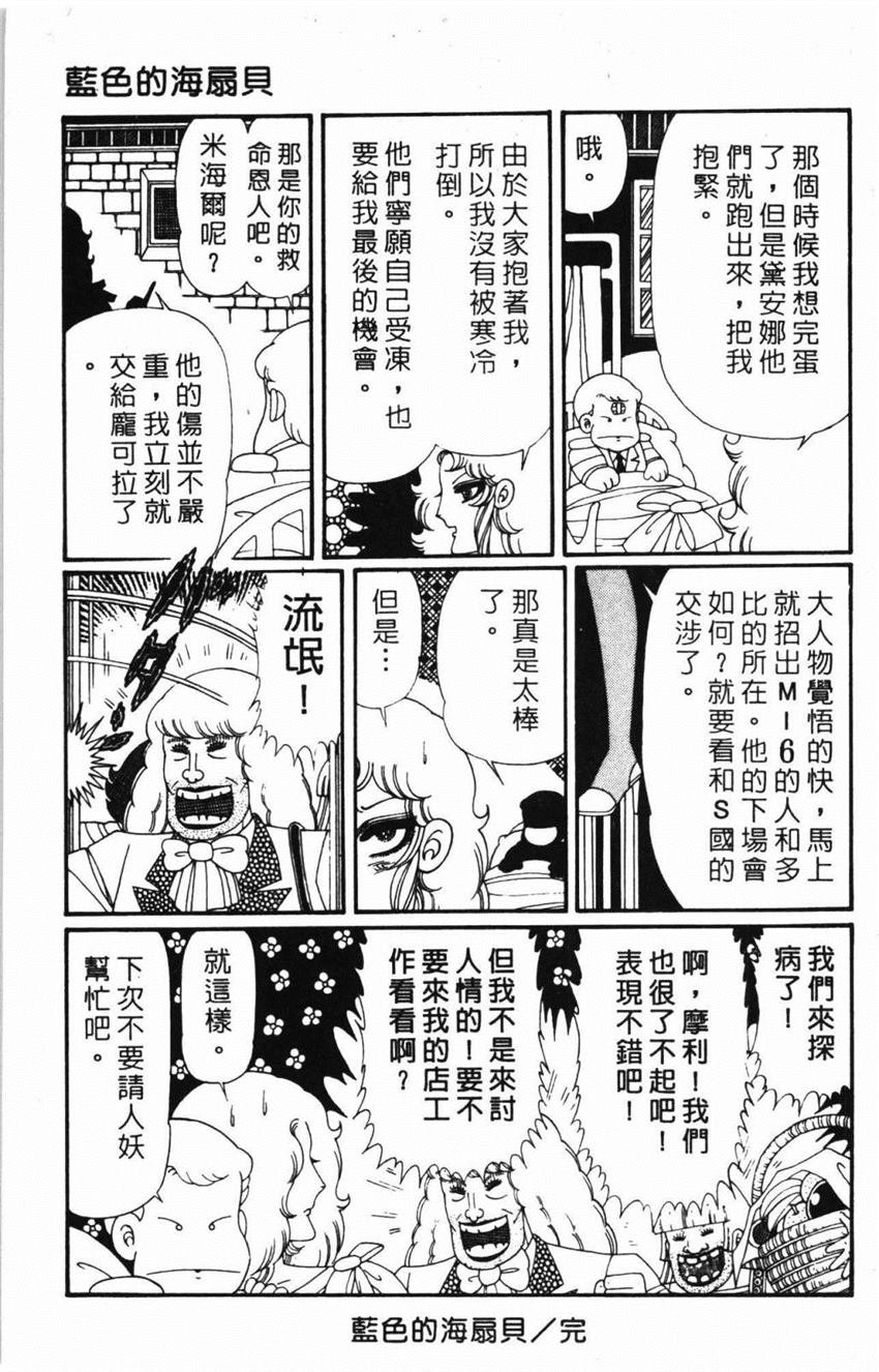 第31卷