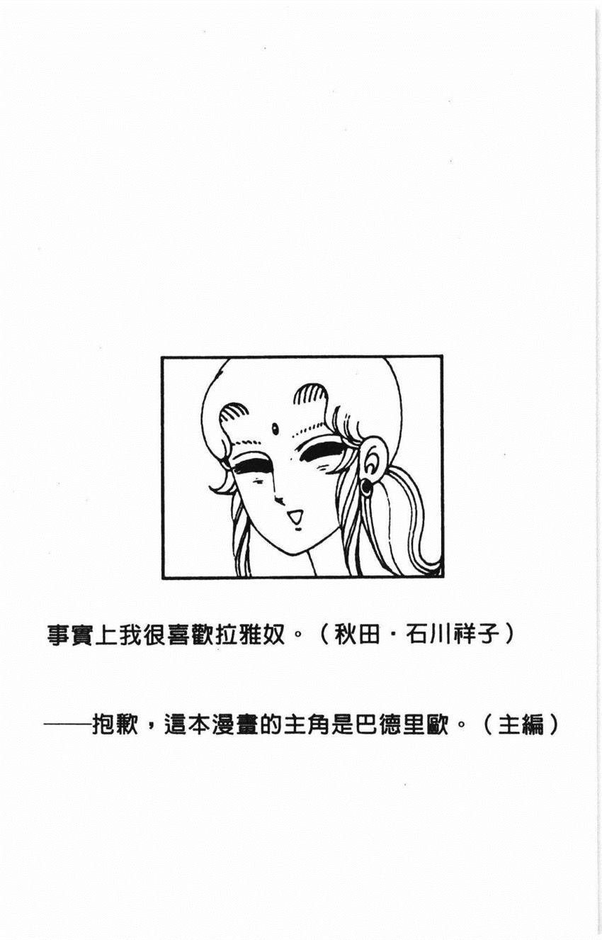 第31卷