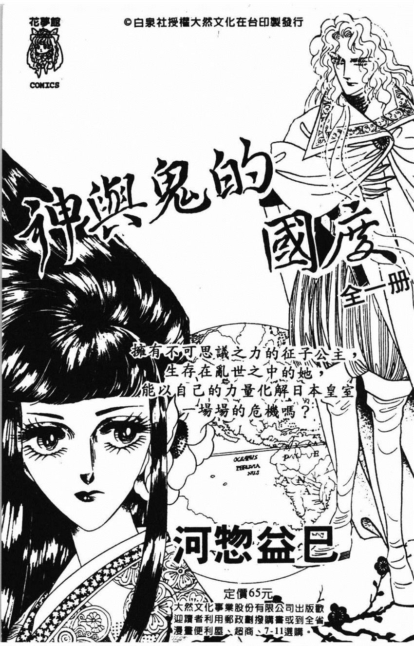 第31卷