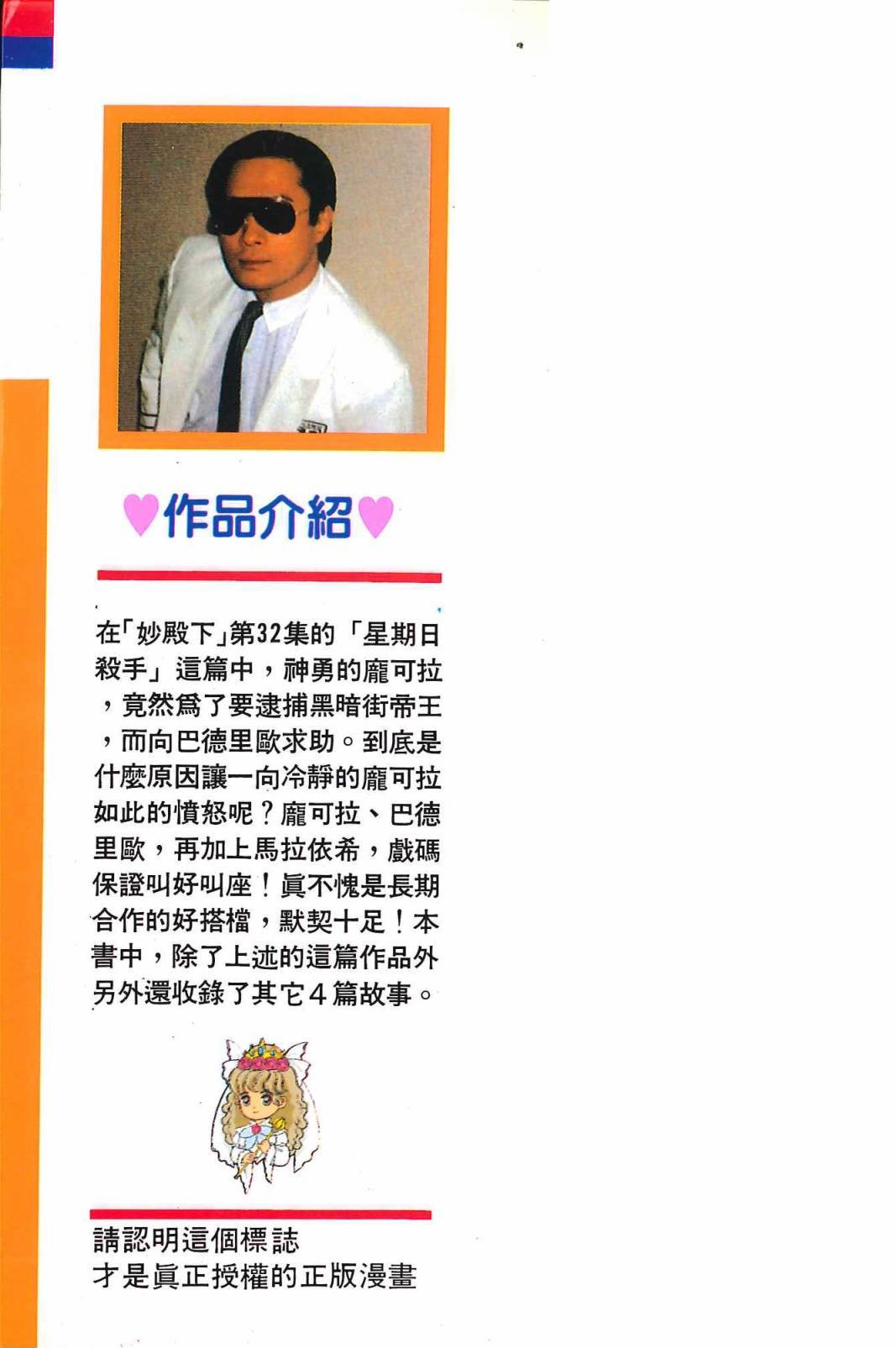 第32卷