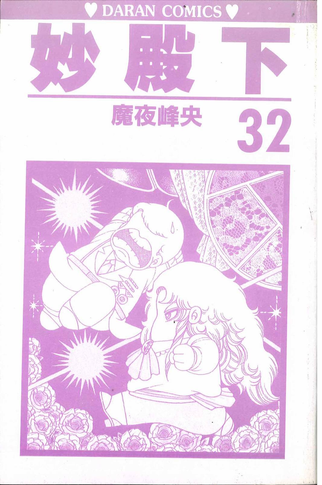 第32卷