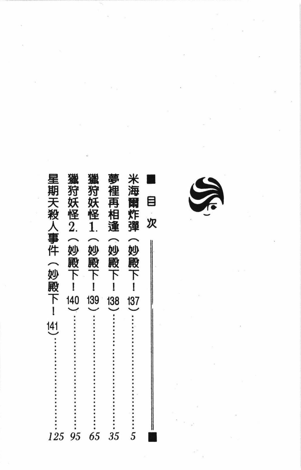 第32卷
