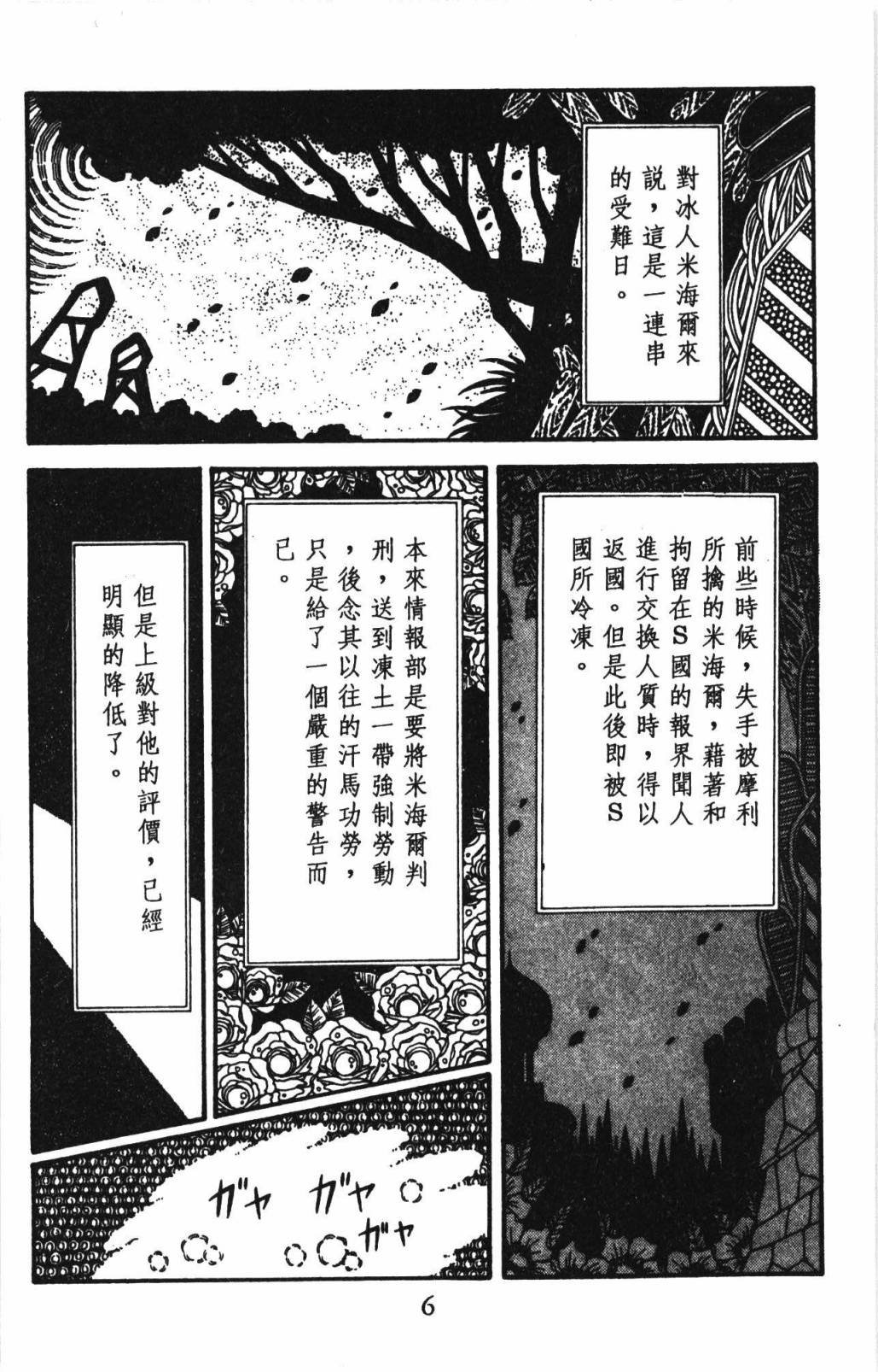 第32卷