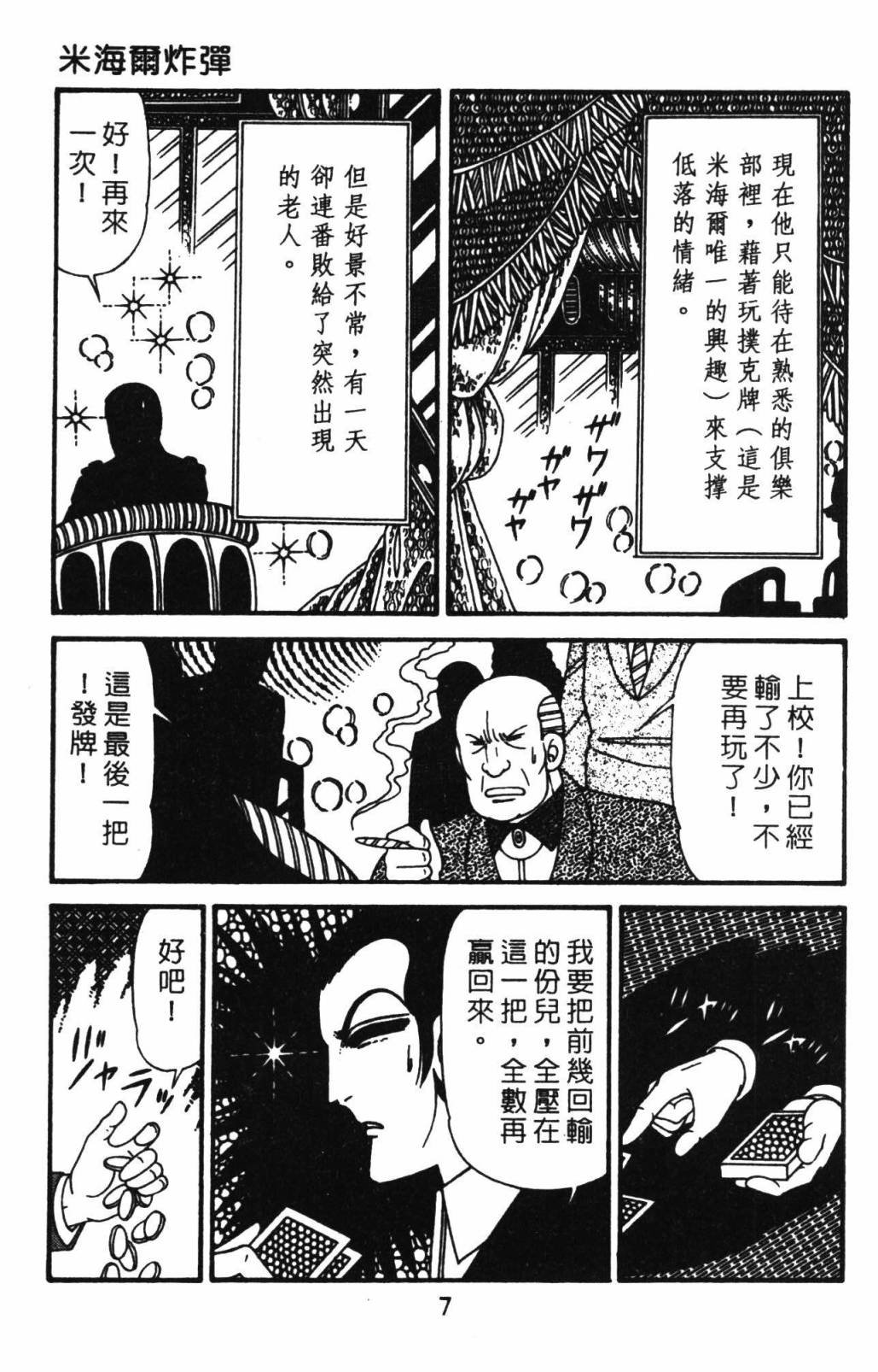 第32卷