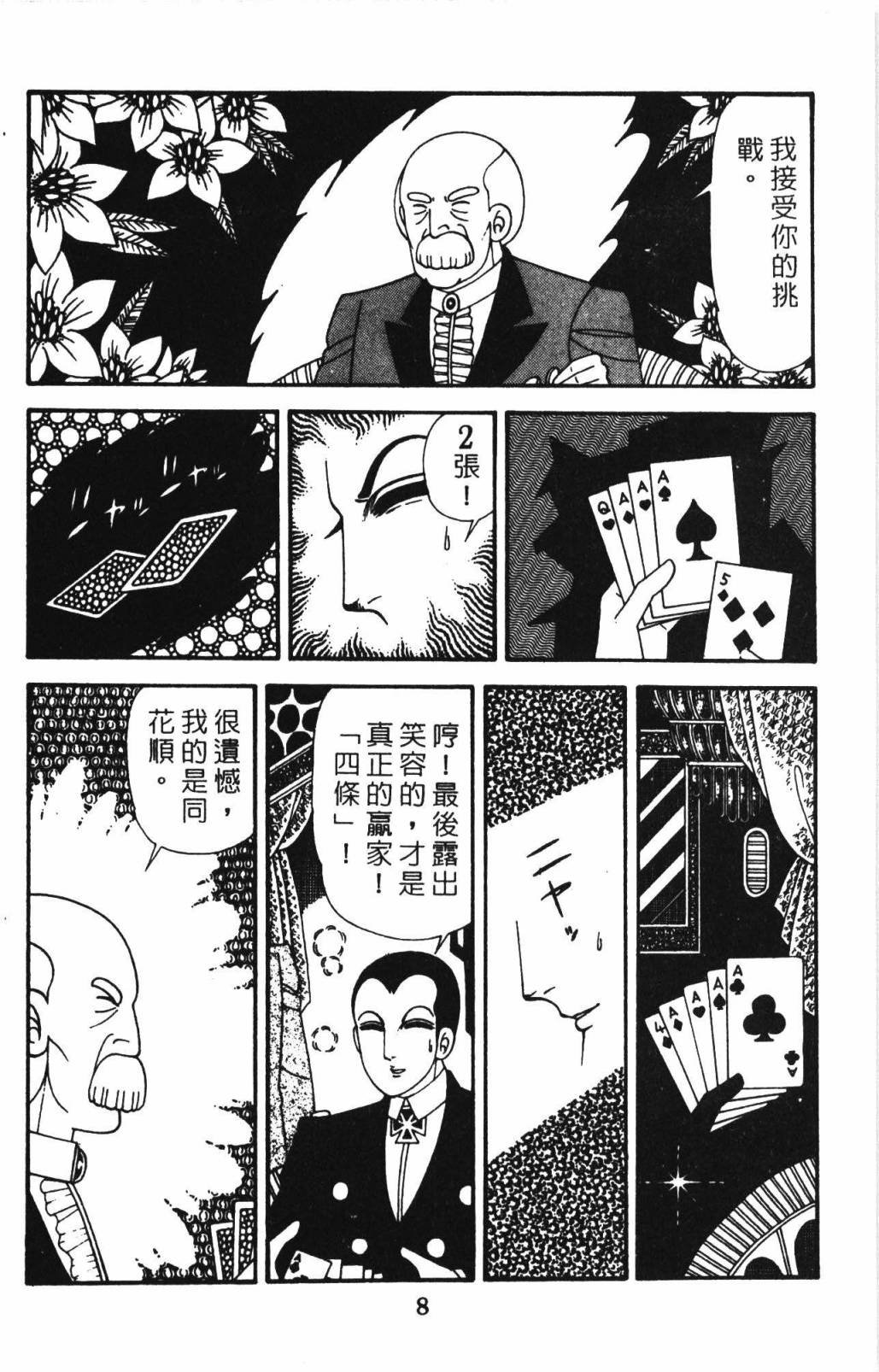 第32卷