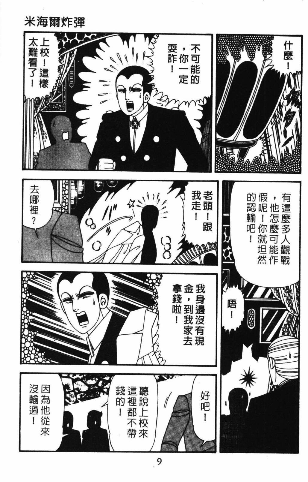 第32卷