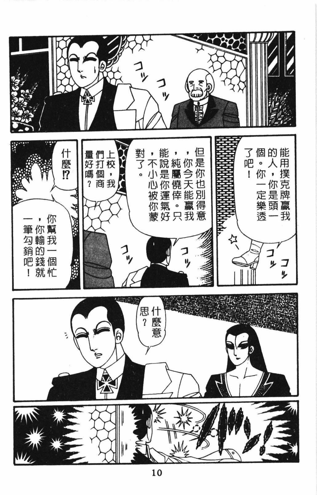 第32卷