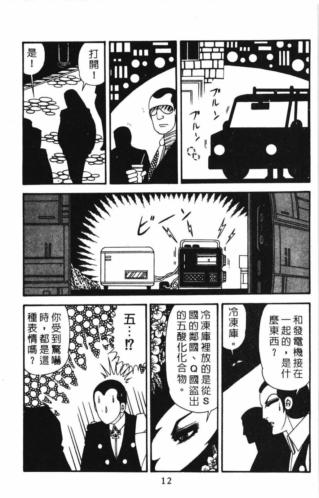 第32卷