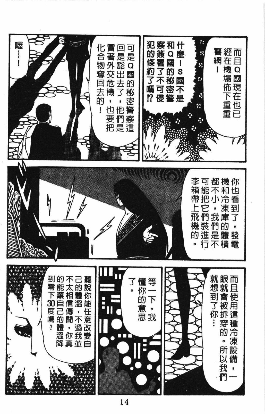 第32卷