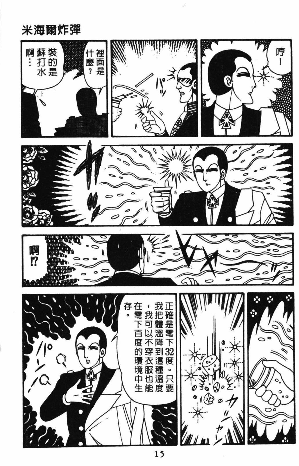 第32卷