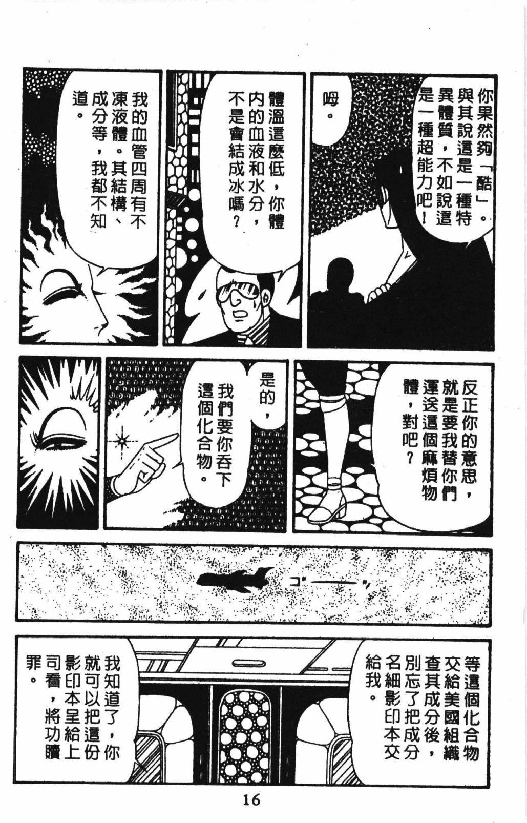 第32卷