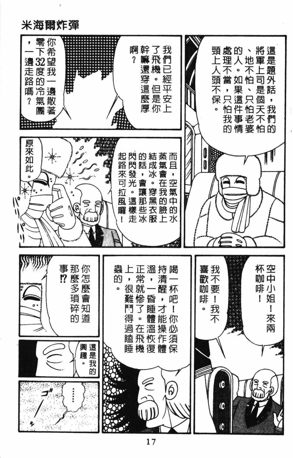 第32卷