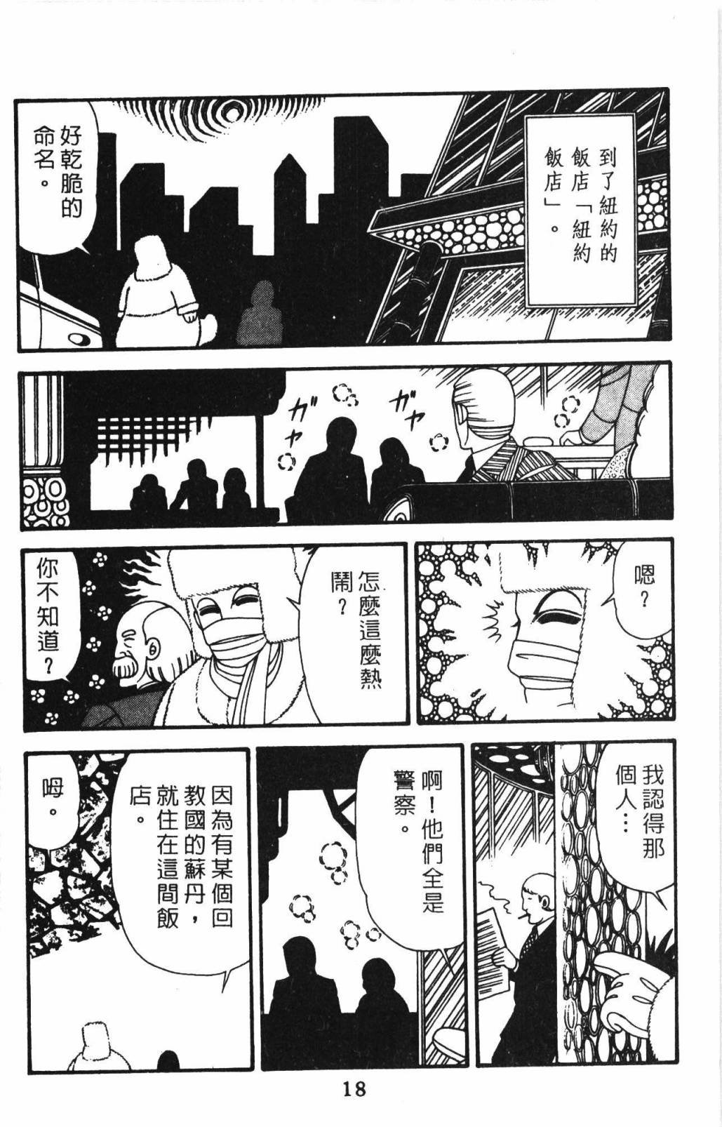 第32卷