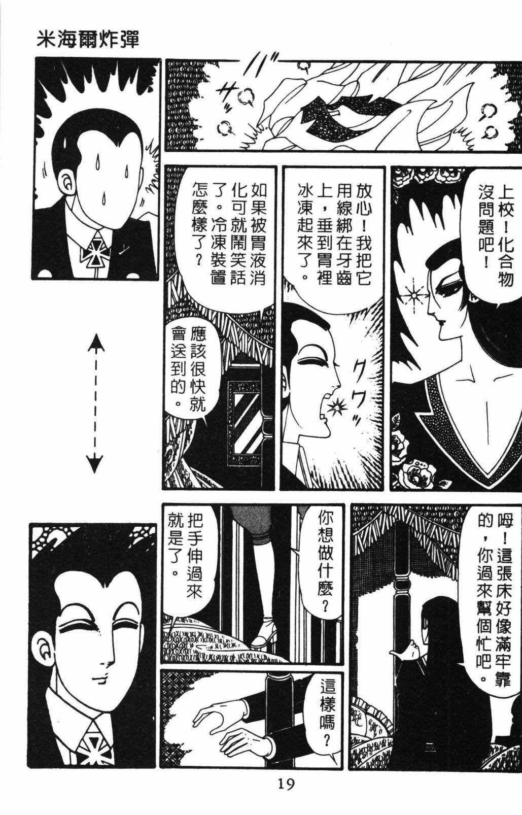 第32卷