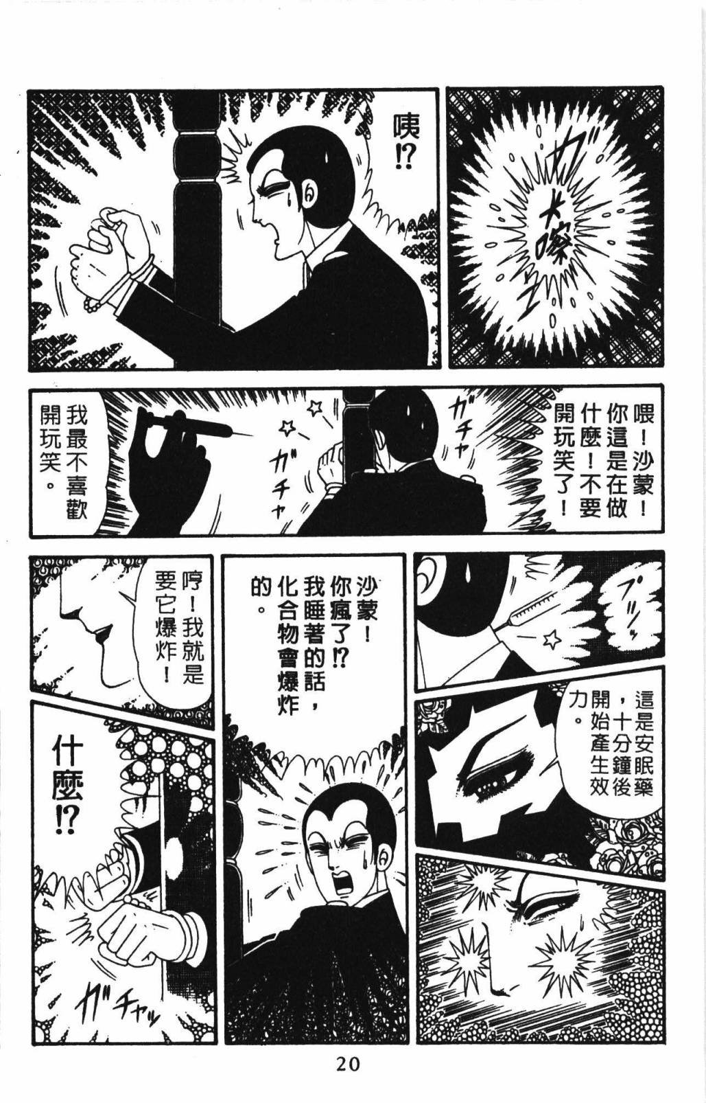 第32卷