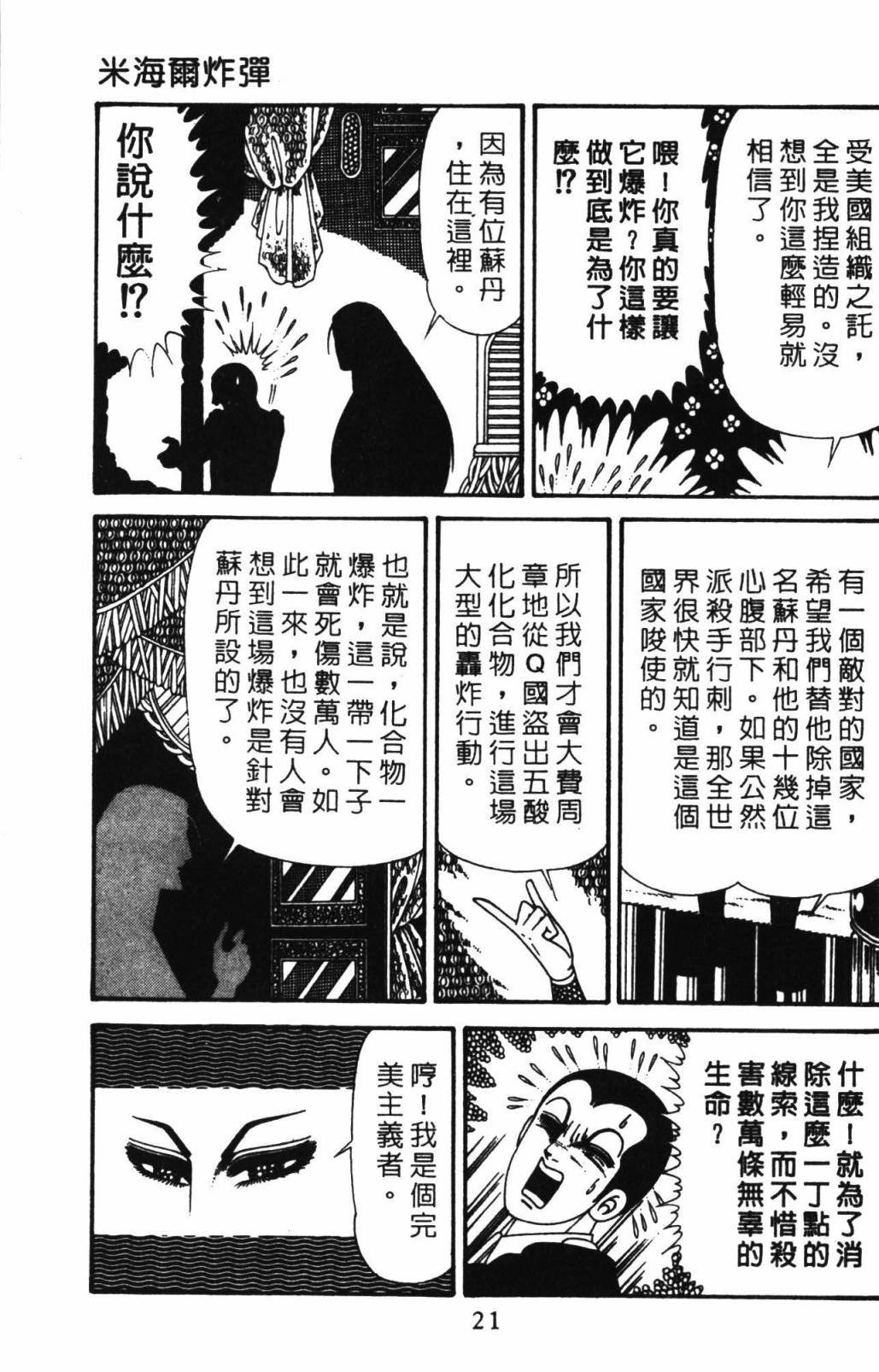 第32卷