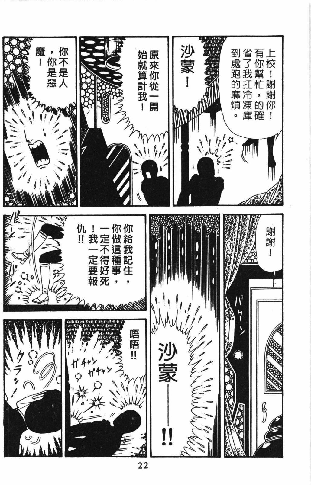 第32卷