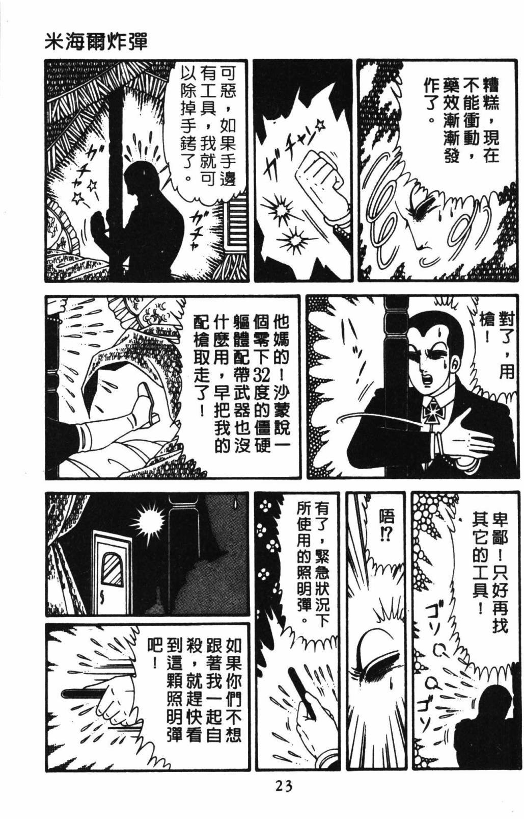 第32卷