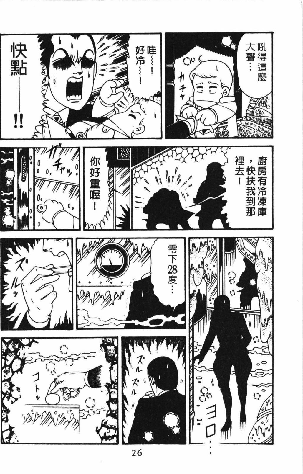 第32卷