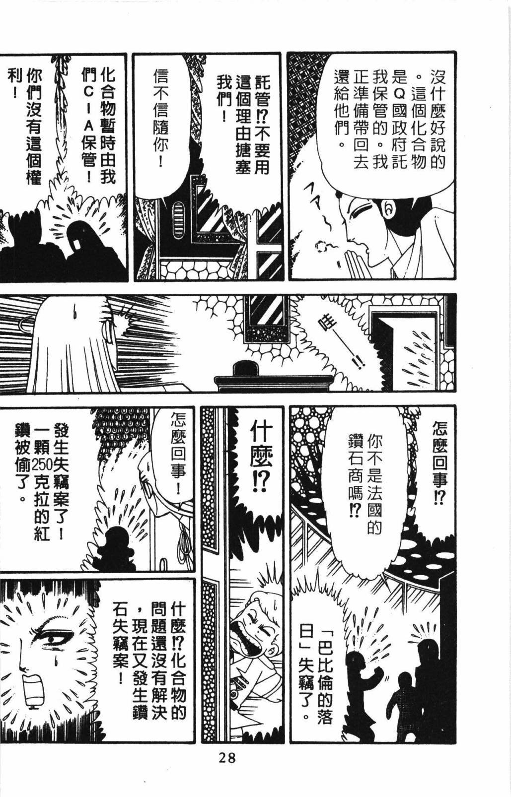 第32卷