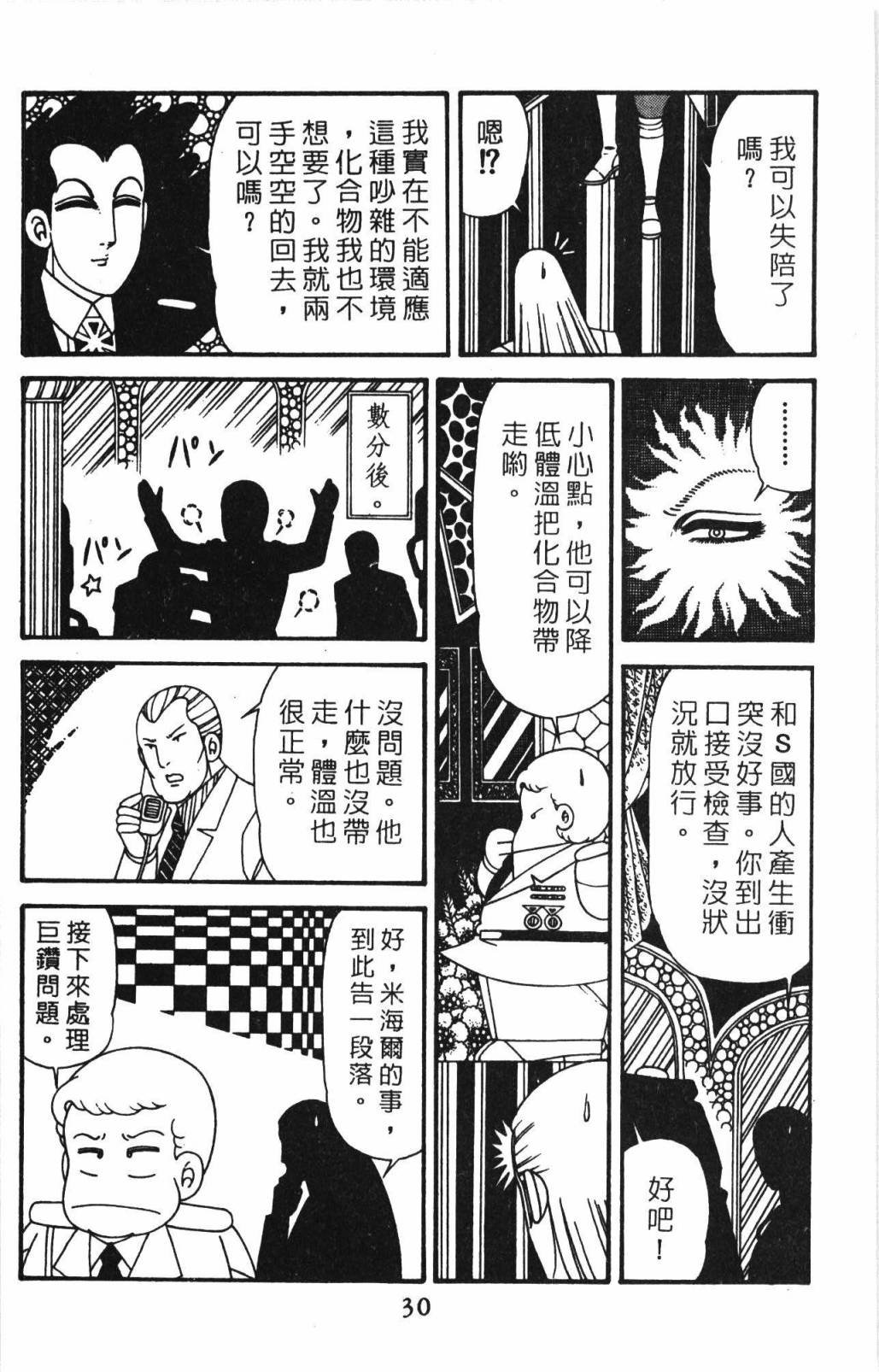 第32卷