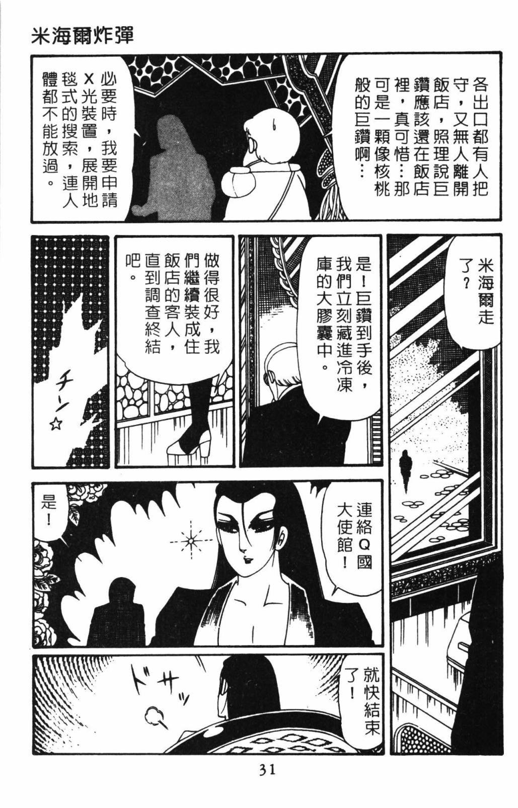 第32卷