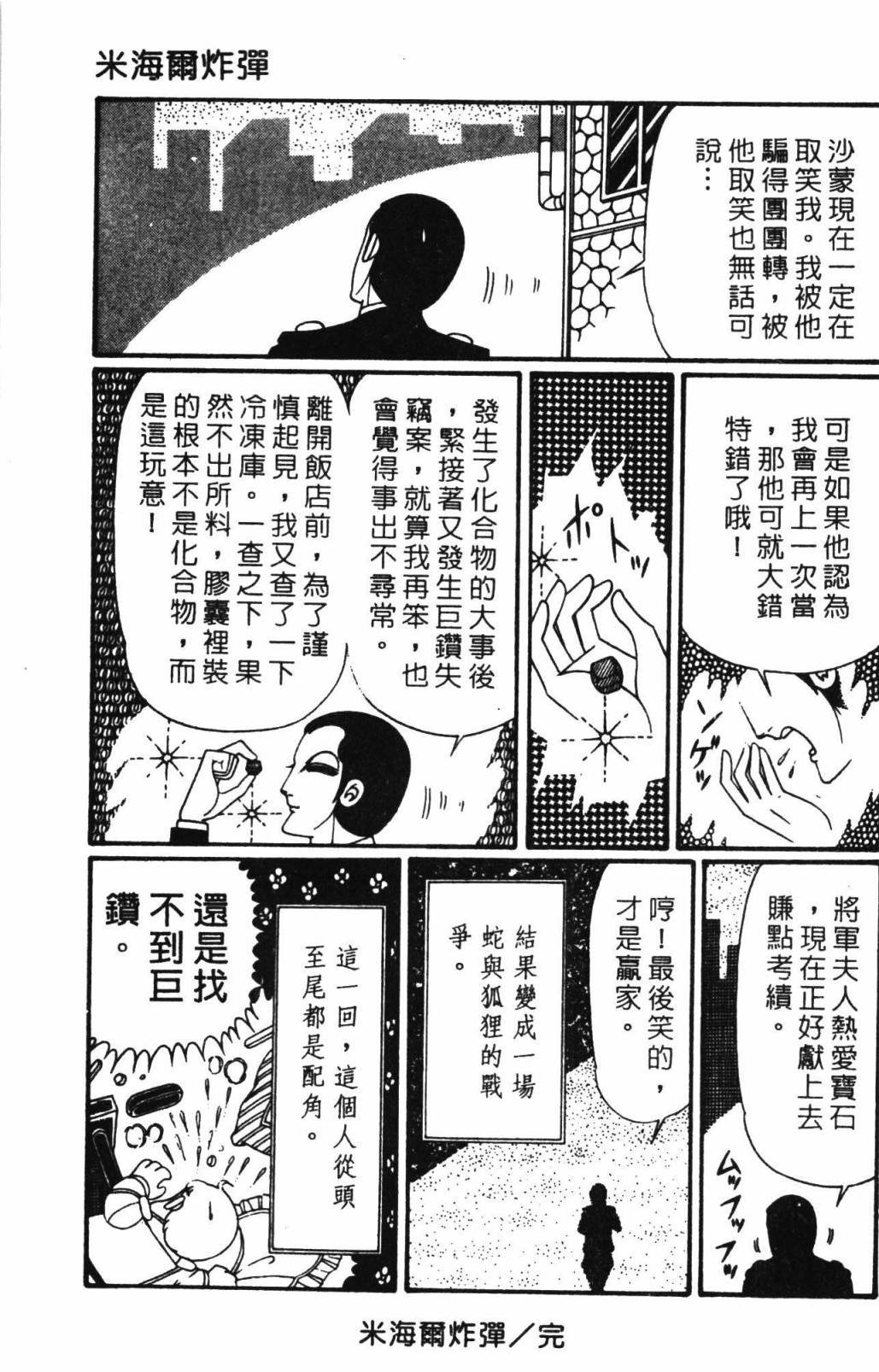 第32卷