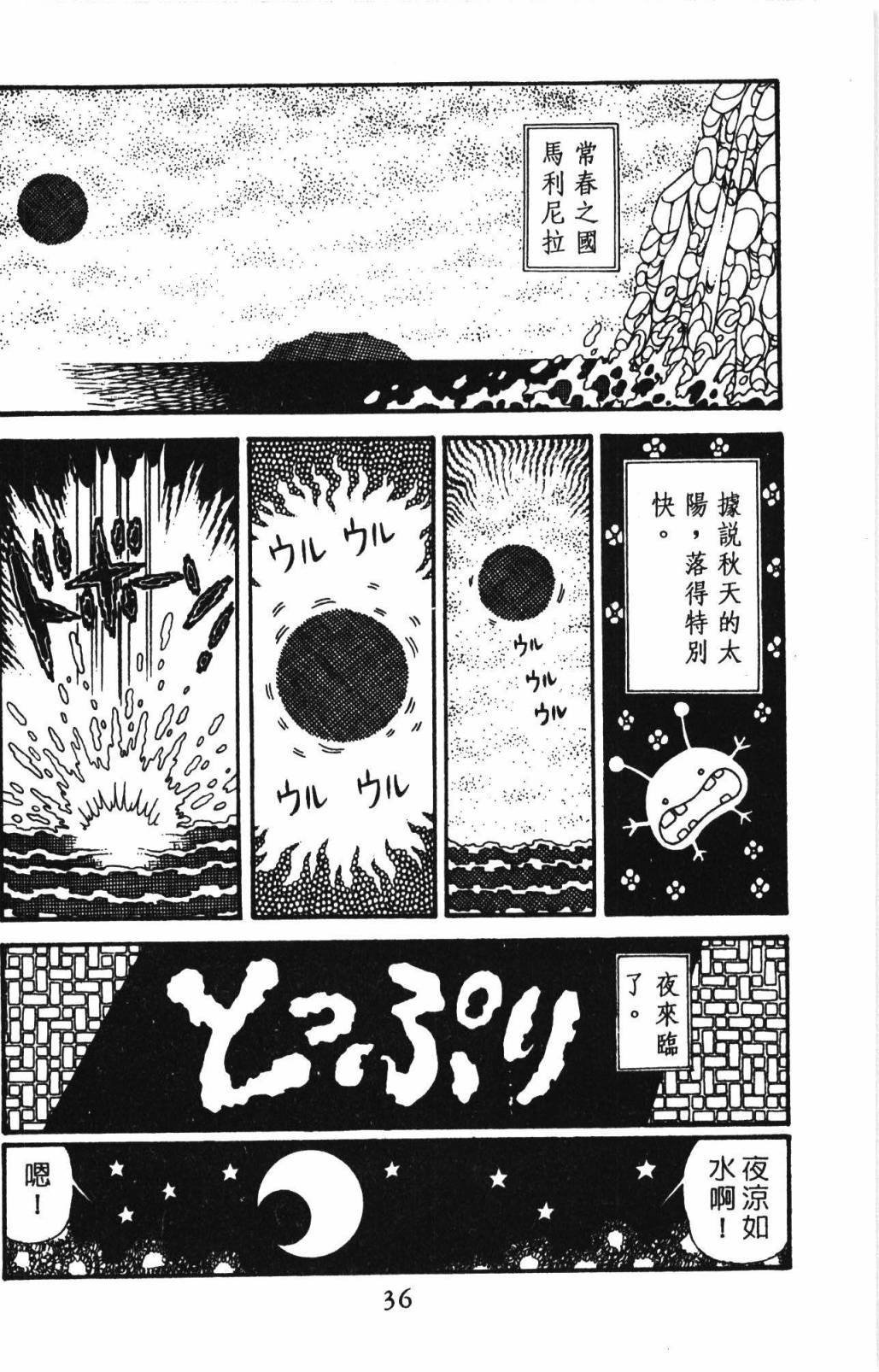 第32卷