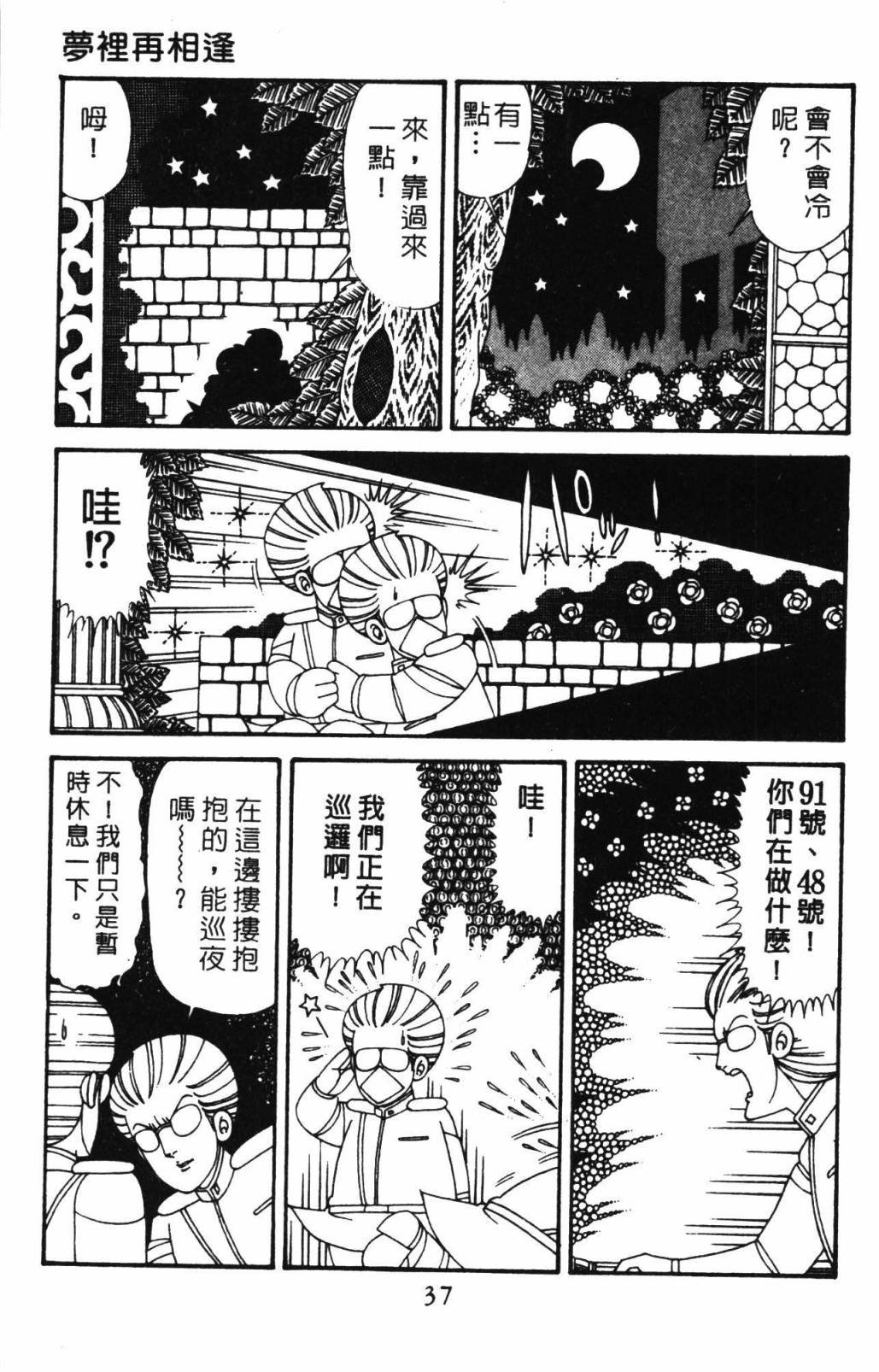 第32卷