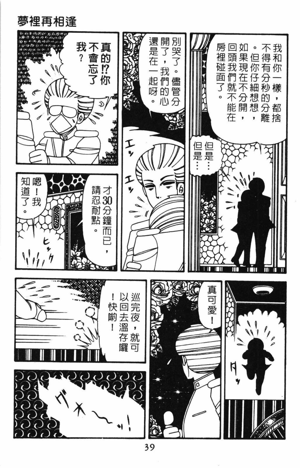第32卷