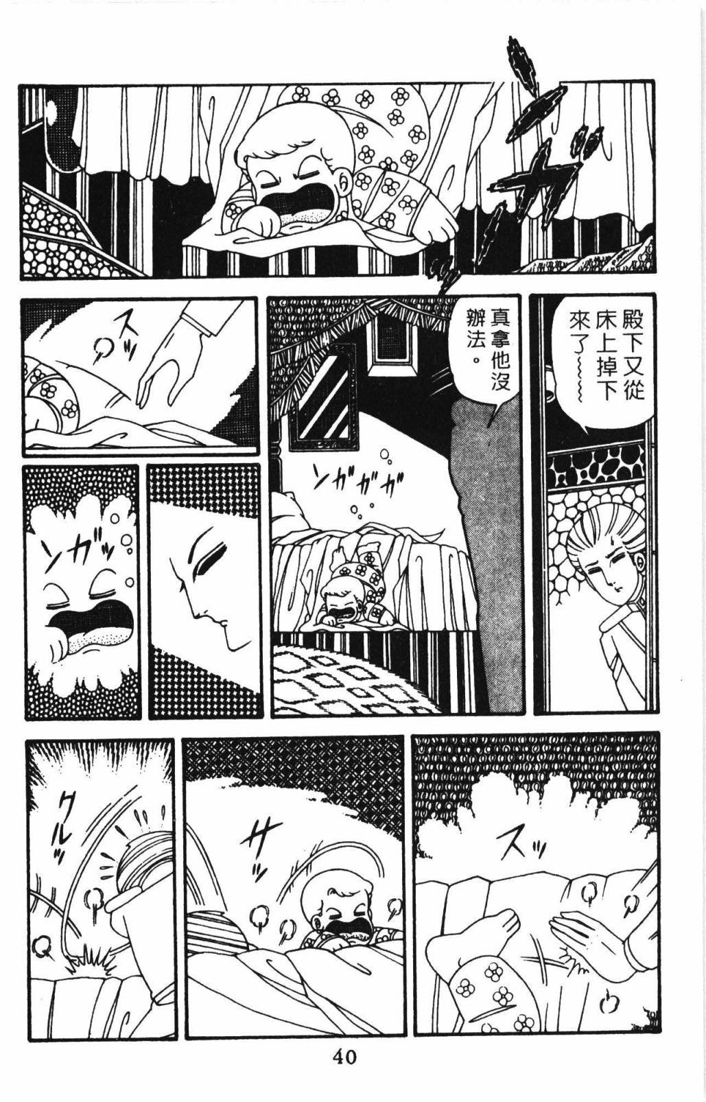 第32卷